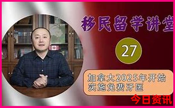 成都到黄龙风景区怎么坐车