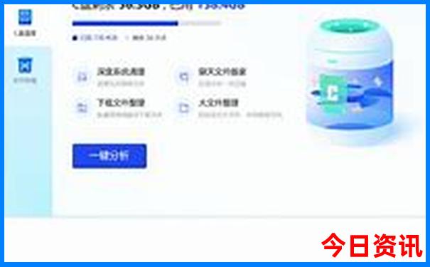 黄山5天4晚自由行攻略四天